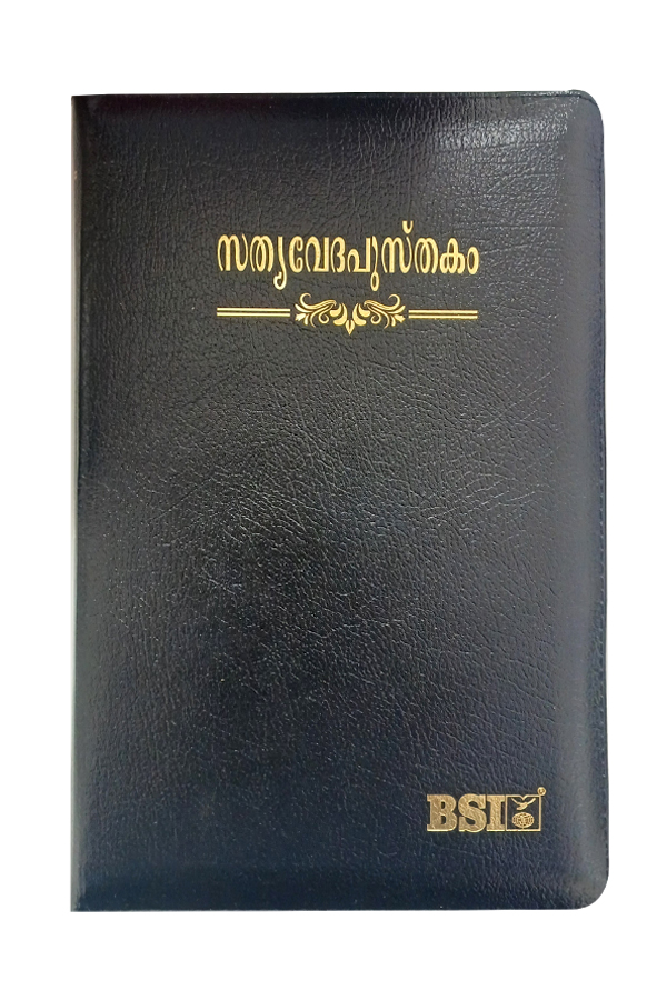 Malayalam
